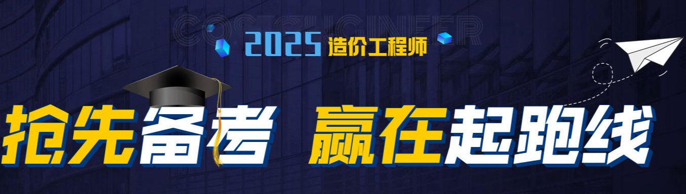 2025年一级建造师考试报名流程是什么