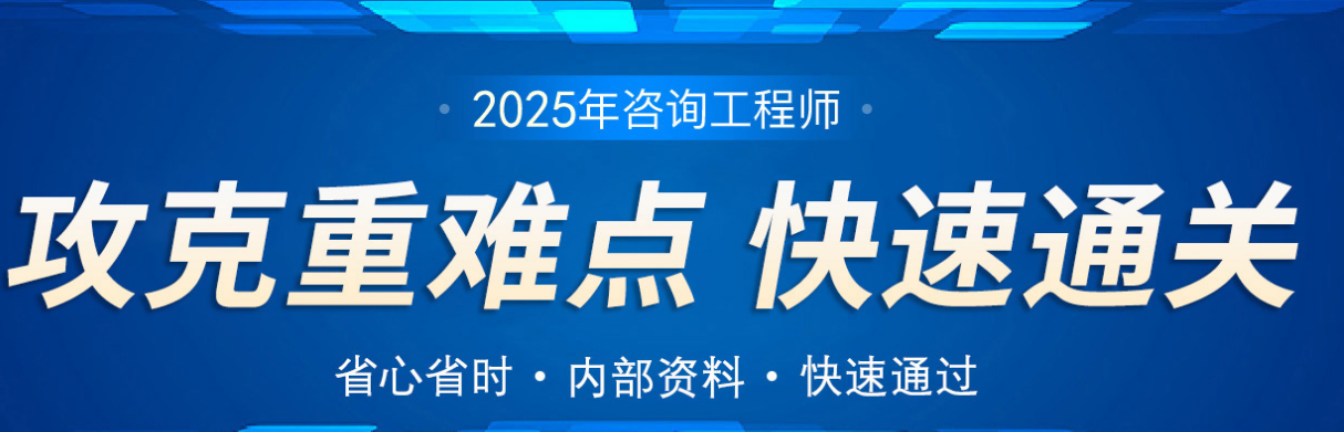 考试信息