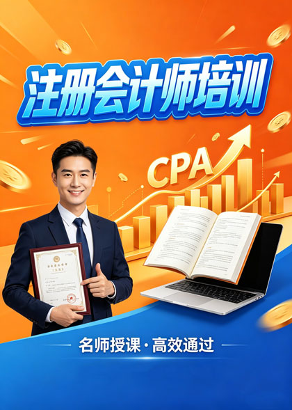 课程广告