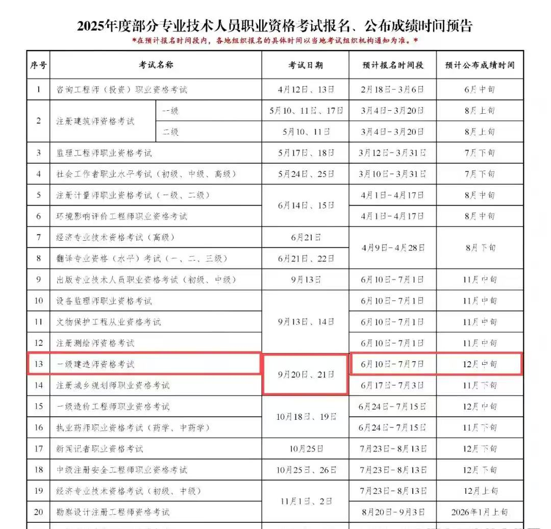 1741067689709833.png 微信图片_20250304135037(1).png